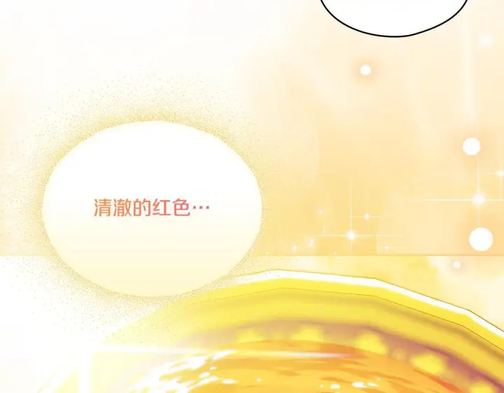 《双胞胎姐姐不再相信他人》第41话 定义关系图131