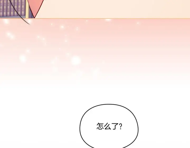 《双胞胎姐姐不再相信他人》第41话 定义关系图140