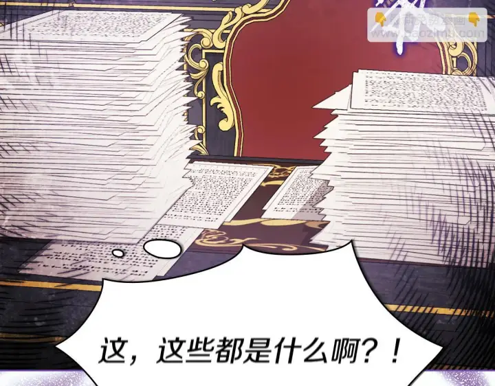 《双胞胎姐姐不再相信他人》第41话 定义关系图148
