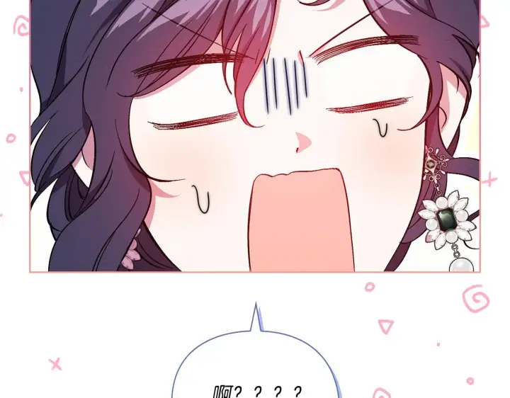 《双胞胎姐姐不再相信他人》第41话 定义关系图155