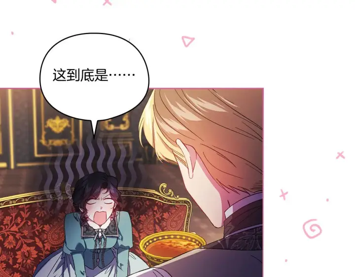 《双胞胎姐姐不再相信他人》第41话 定义关系图157