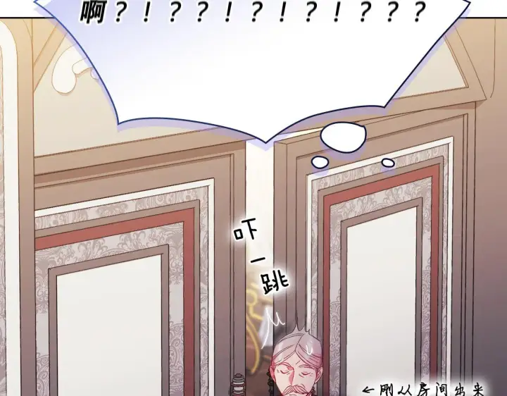 《双胞胎姐姐不再相信他人》第41话 定义关系图162