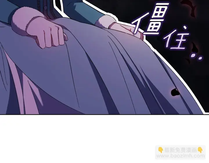 《双胞胎姐姐不再相信他人》第41话 定义关系图175