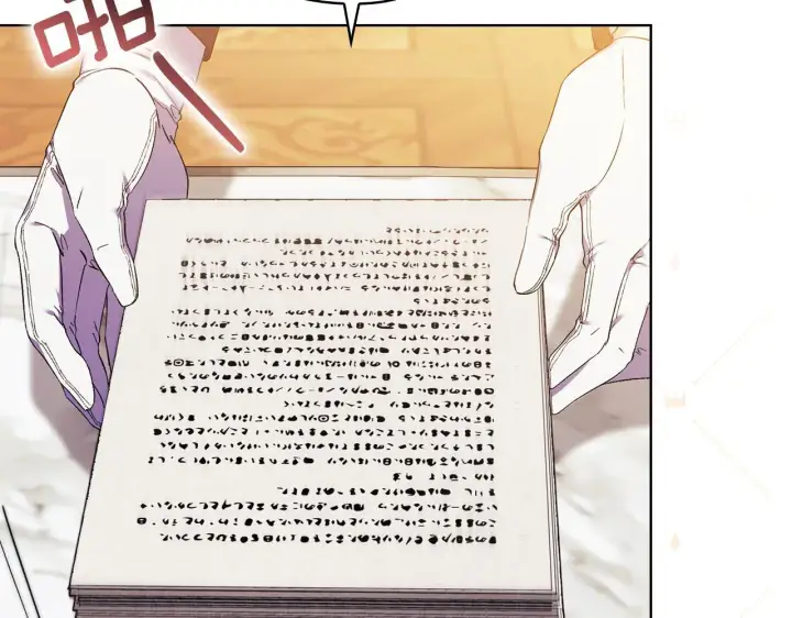 《双胞胎姐姐不再相信他人》第41话 定义关系图27