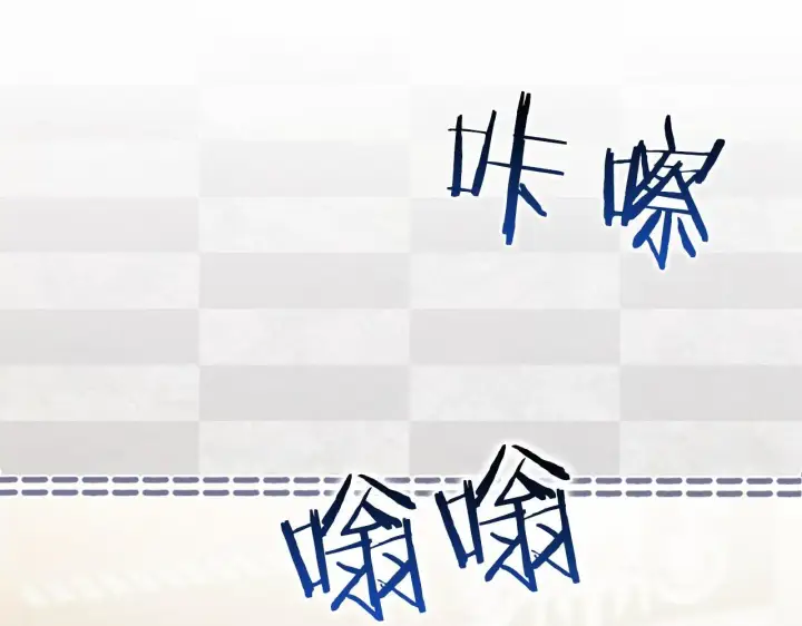 《双胞胎姐姐不再相信他人》第41话 定义关系图33