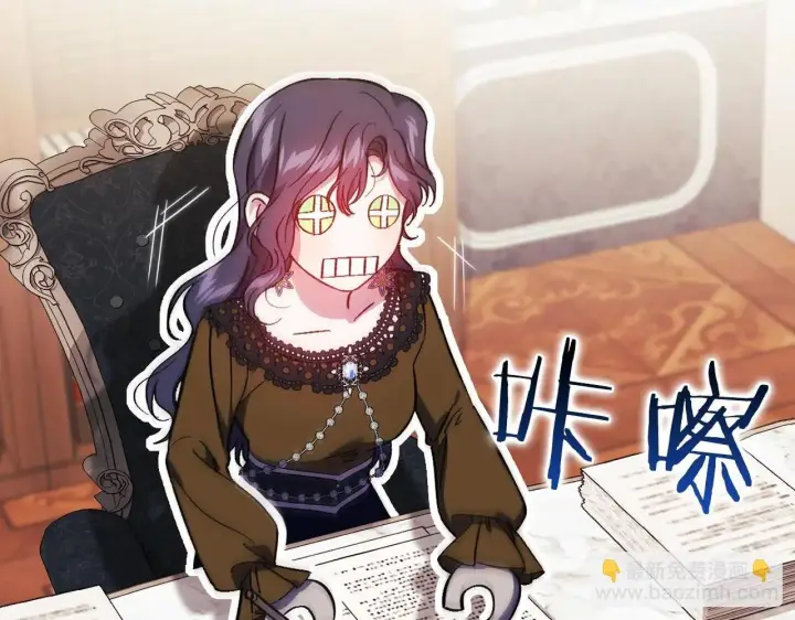 《双胞胎姐姐不再相信他人》第41话 定义关系图34