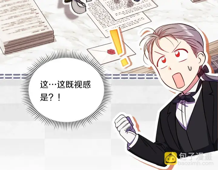 《双胞胎姐姐不再相信他人》第41话 定义关系图35