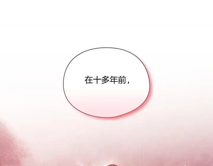 《双胞胎姐姐不再相信他人》第41话 定义关系图61