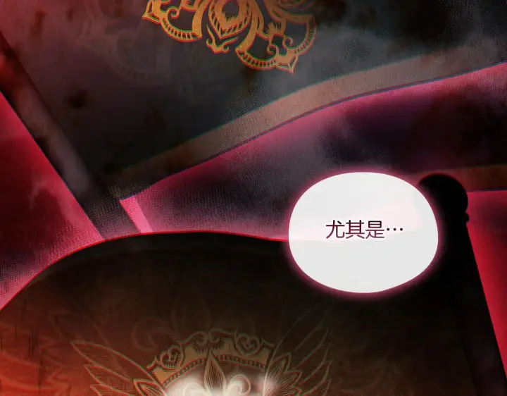《双胞胎姐姐不再相信他人》第41话 定义关系图65