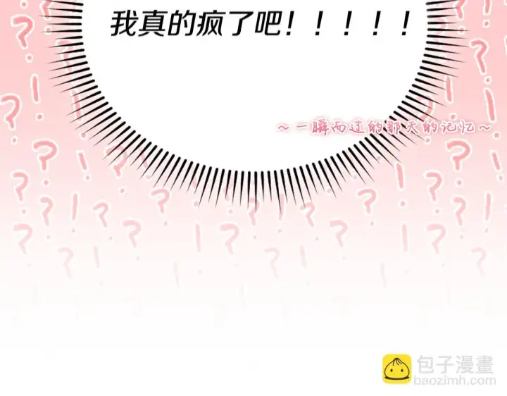《双胞胎姐姐不再相信他人》第42话 未来的选择是你图114
