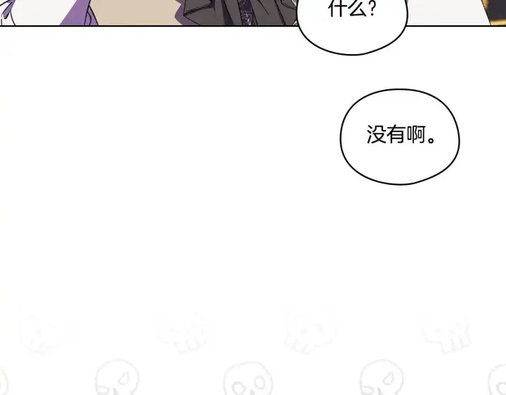 《双胞胎姐姐不再相信他人》第42话 未来的选择是你图135