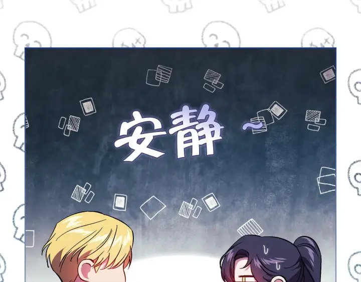 《双胞胎姐姐不再相信他人》第42话 未来的选择是你图136