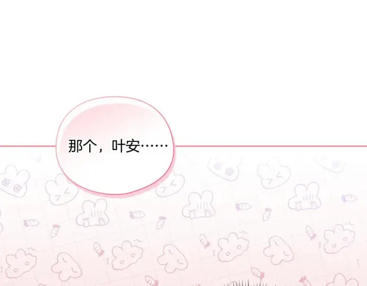 《双胞胎姐姐不再相信他人》第42话 未来的选择是你图138