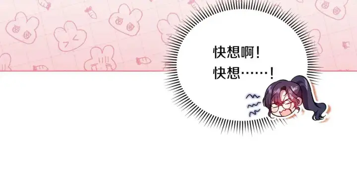 《双胞胎姐姐不再相信他人》第42话 未来的选择是你图139