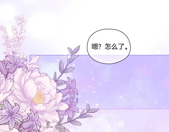 《双胞胎姐姐不再相信他人》第42话 未来的选择是你图142