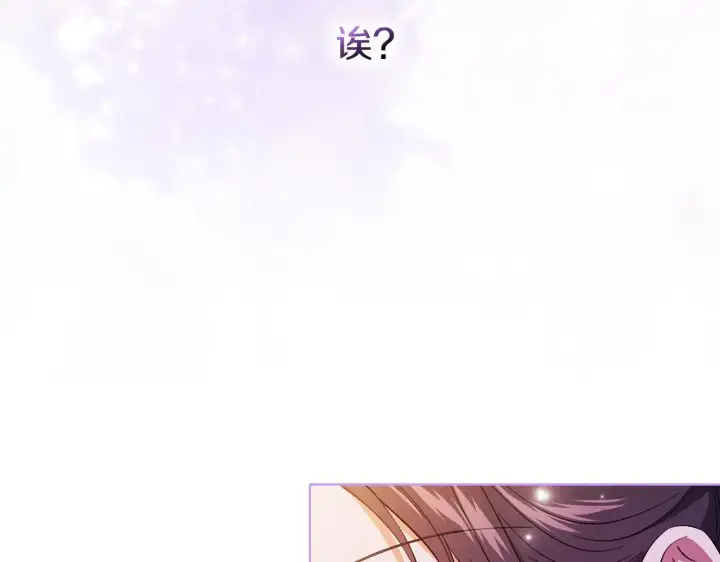 《双胞胎姐姐不再相信他人》第42话 未来的选择是你图146