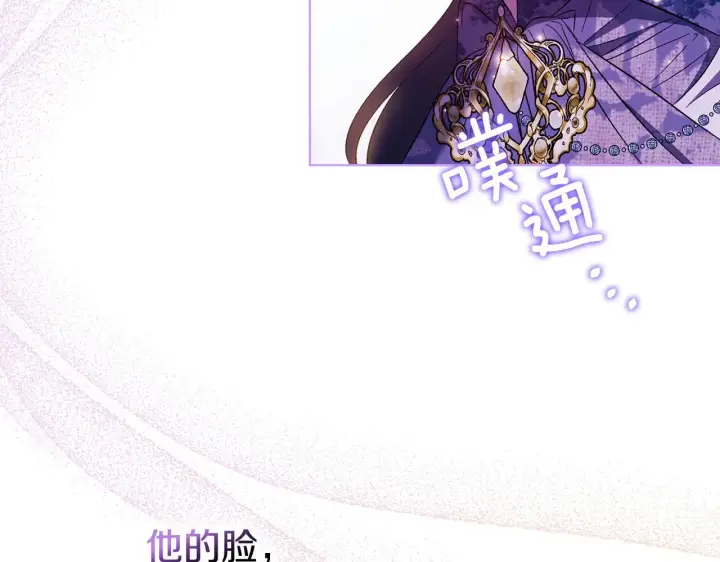 《双胞胎姐姐不再相信他人》第42话 未来的选择是你图148