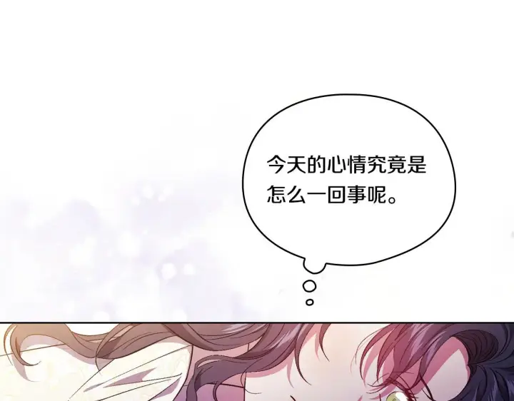 《双胞胎姐姐不再相信他人》第42话 未来的选择是你图165