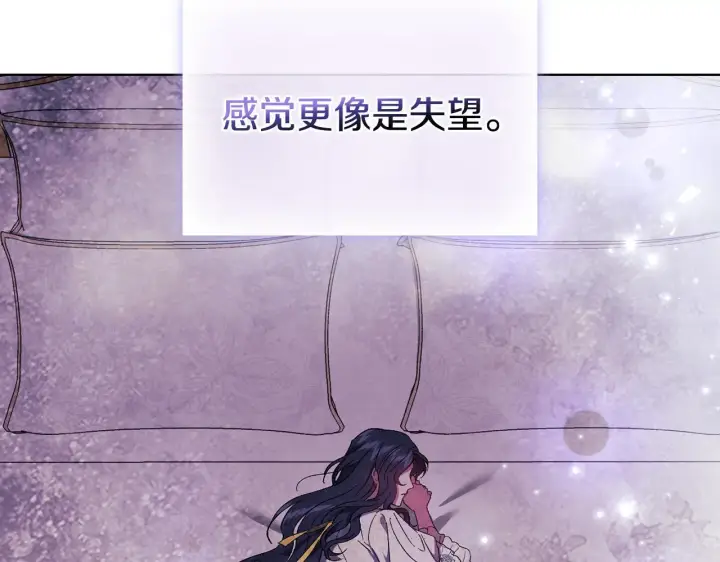 《双胞胎姐姐不再相信他人》第42话 未来的选择是你图169