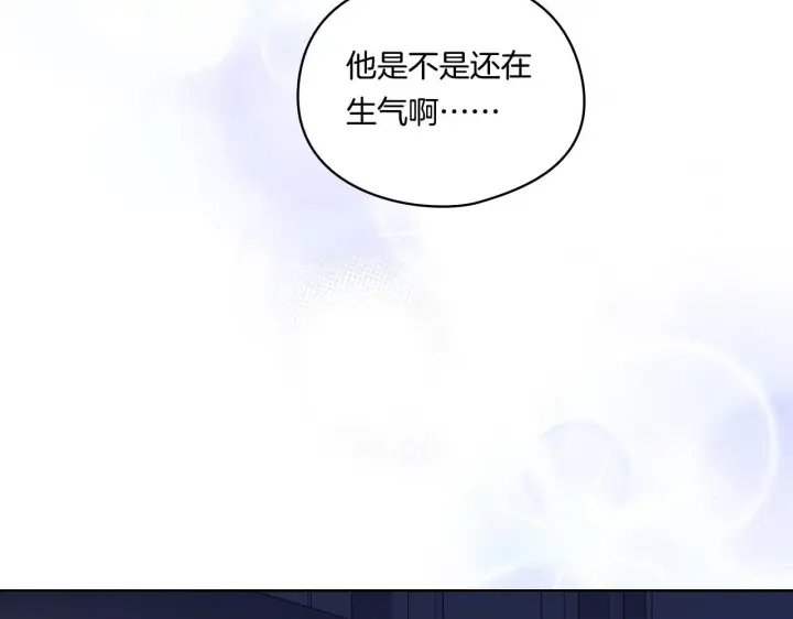 《双胞胎姐姐不再相信他人》第42话 未来的选择是你图173