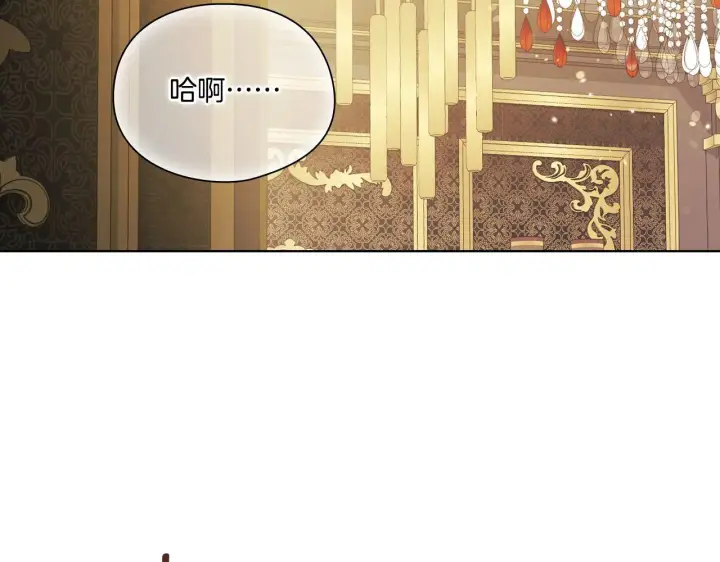 《双胞胎姐姐不再相信他人》第42话 未来的选择是你图177