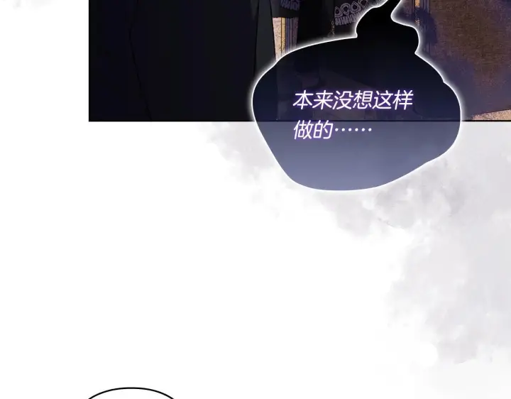 《双胞胎姐姐不再相信他人》第42话 未来的选择是你图181