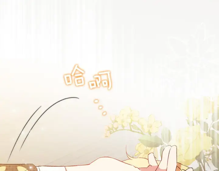 《双胞胎姐姐不再相信他人》第42话 未来的选择是你图194