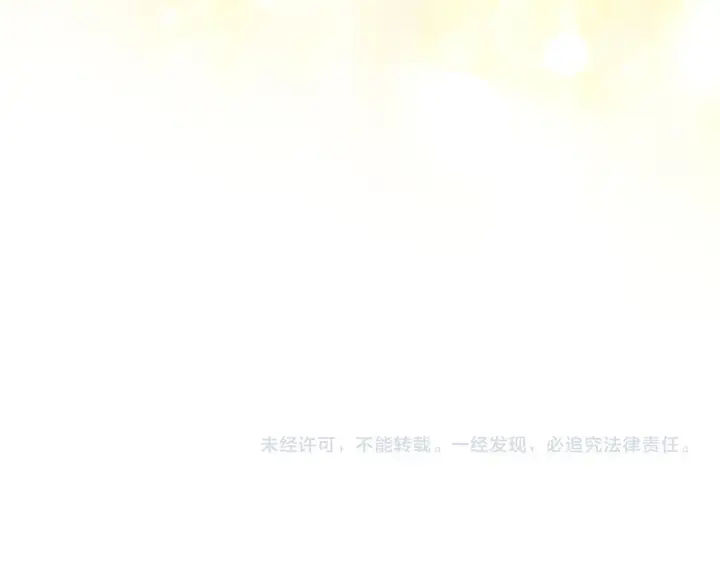 《双胞胎姐姐不再相信他人》第42话 未来的选择是你图198
