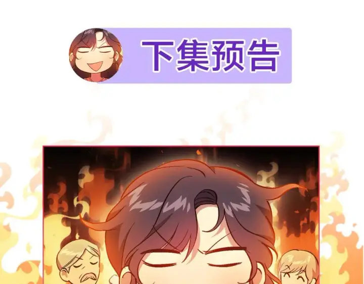 《双胞胎姐姐不再相信他人》第42话 未来的选择是你图200
