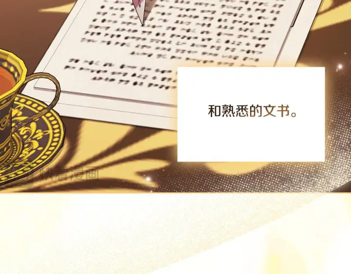 《双胞胎姐姐不再相信他人》第42话 未来的选择是你图24