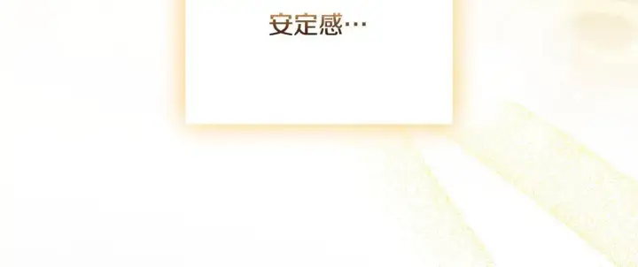 《双胞胎姐姐不再相信他人》第42话 未来的选择是你图28