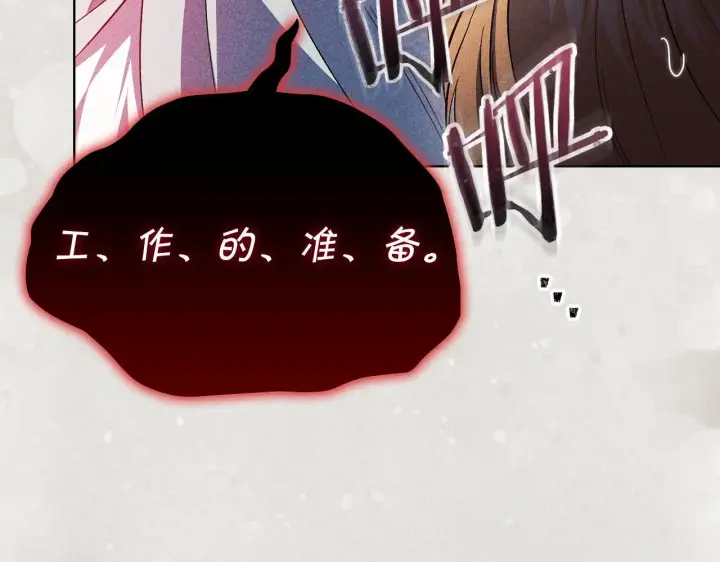 《双胞胎姐姐不再相信他人》第42话 未来的选择是你图53
