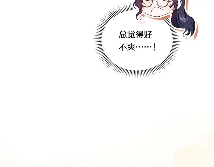 《双胞胎姐姐不再相信他人》第42话 未来的选择是你图66