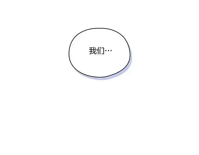 《双胞胎姐姐不再相信他人》第42话 未来的选择是你图86