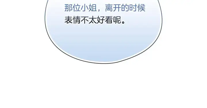 《双胞胎姐姐不再相信他人》第43话 恋爱新手的烦恼图101