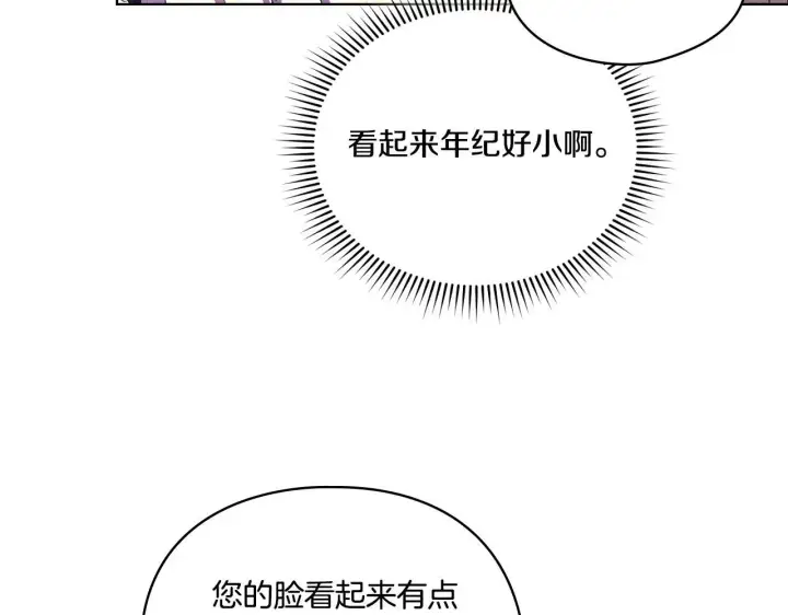 《双胞胎姐姐不再相信他人》第43话 恋爱新手的烦恼图123