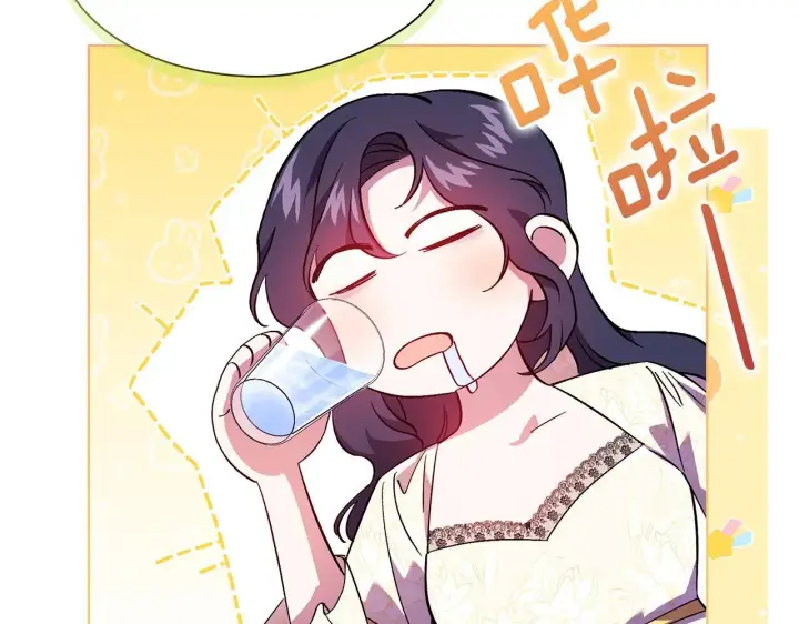 《双胞胎姐姐不再相信他人》第43话 恋爱新手的烦恼图129