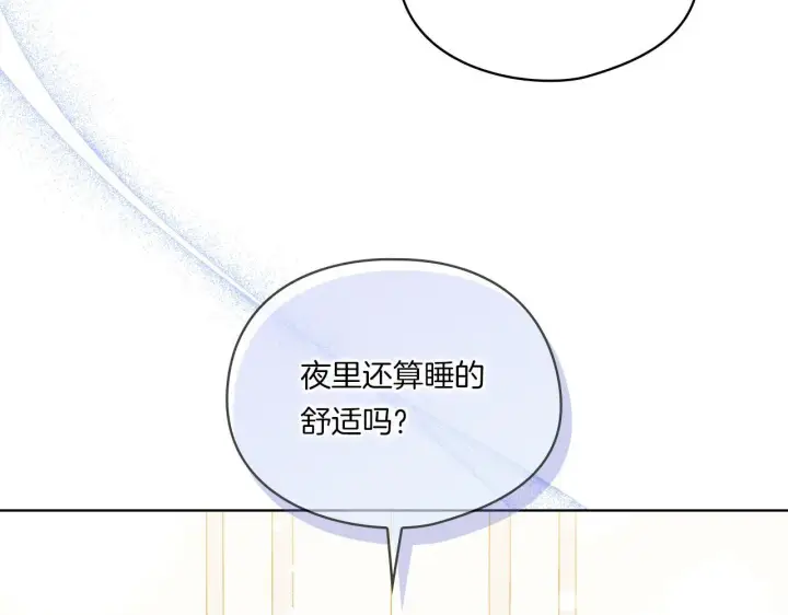 《双胞胎姐姐不再相信他人》第43话 恋爱新手的烦恼图168