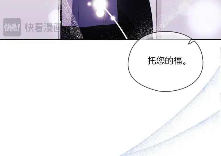 《双胞胎姐姐不再相信他人》第43话 恋爱新手的烦恼图170