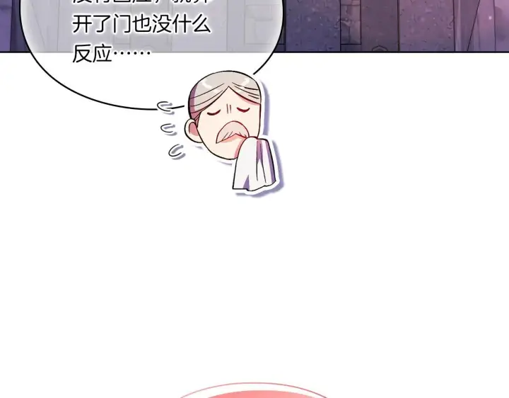 《双胞胎姐姐不再相信他人》第43话 恋爱新手的烦恼图178