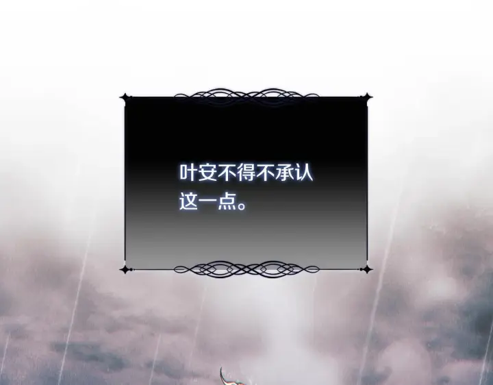 《双胞胎姐姐不再相信他人》第43话 恋爱新手的烦恼图33