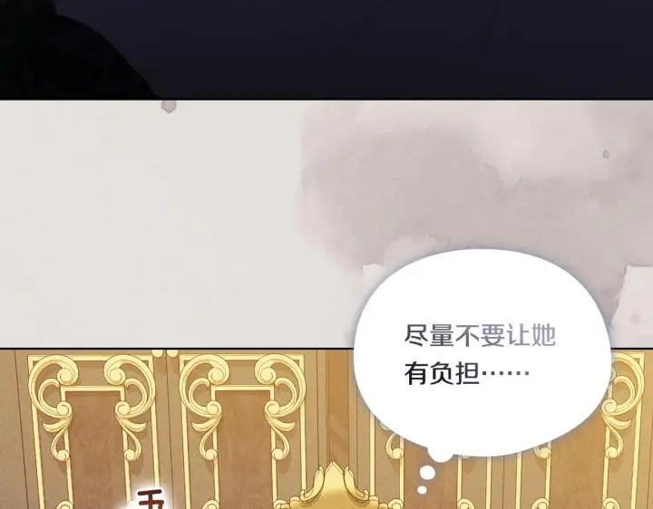 《双胞胎姐姐不再相信他人》第43话 恋爱新手的烦恼图42