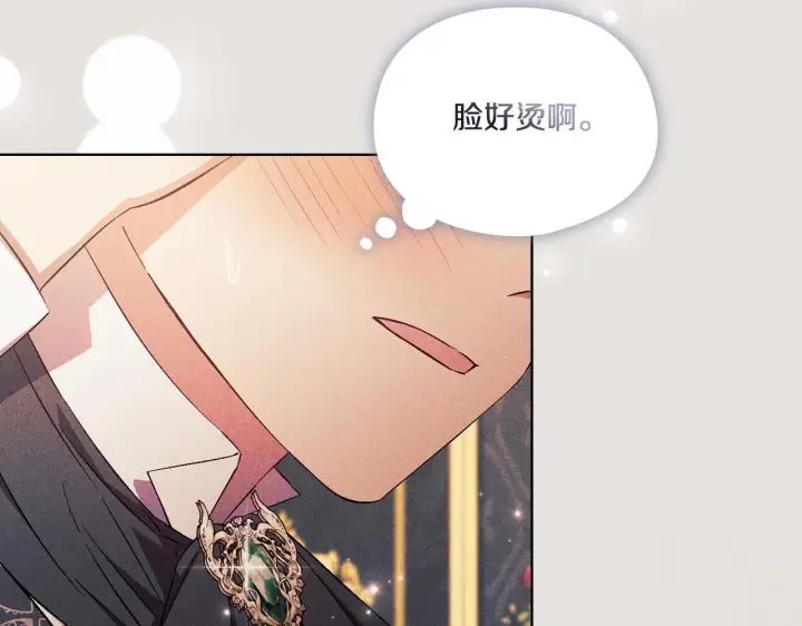 《双胞胎姐姐不再相信他人》第43话 恋爱新手的烦恼图57