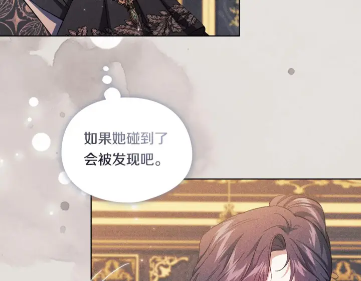 《双胞胎姐姐不再相信他人》第43话 恋爱新手的烦恼图58
