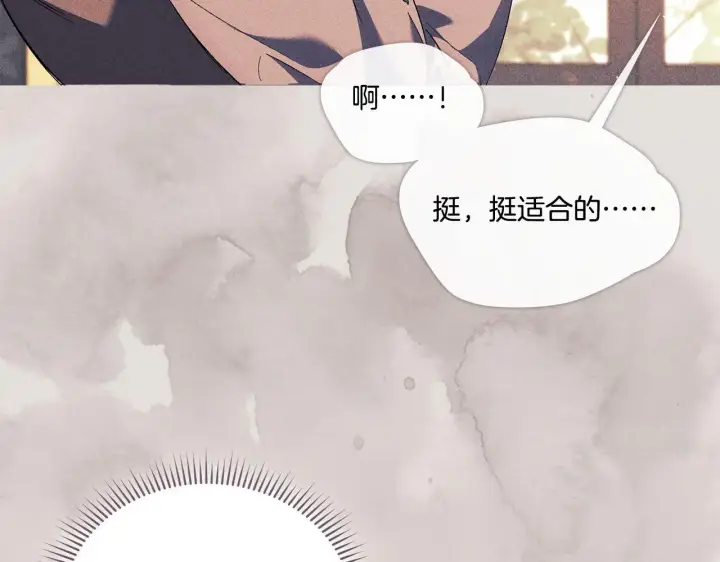 《双胞胎姐姐不再相信他人》第43话 恋爱新手的烦恼图62