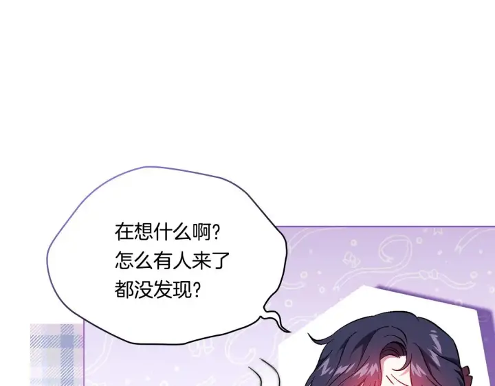 《双胞胎姐姐不再相信他人》第44话 确认心意图10