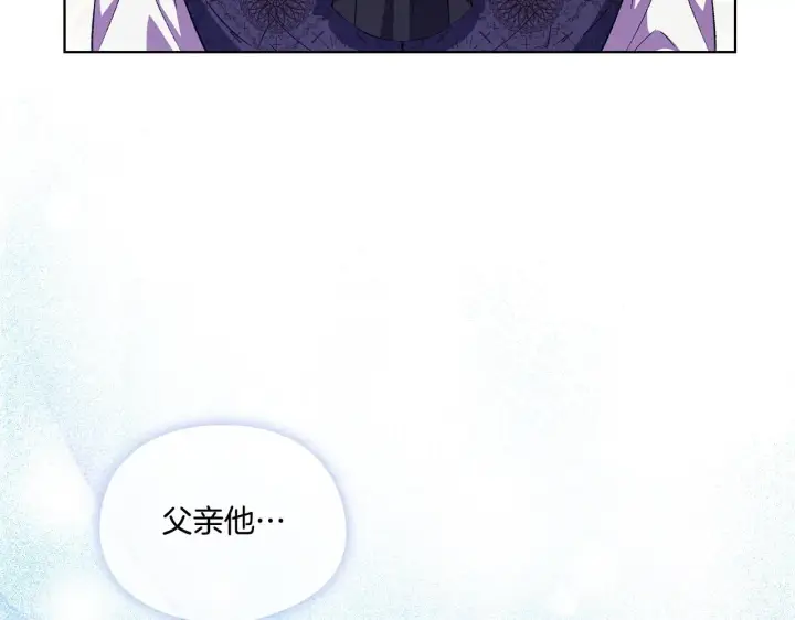 《双胞胎姐姐不再相信他人》第44话 确认心意图102