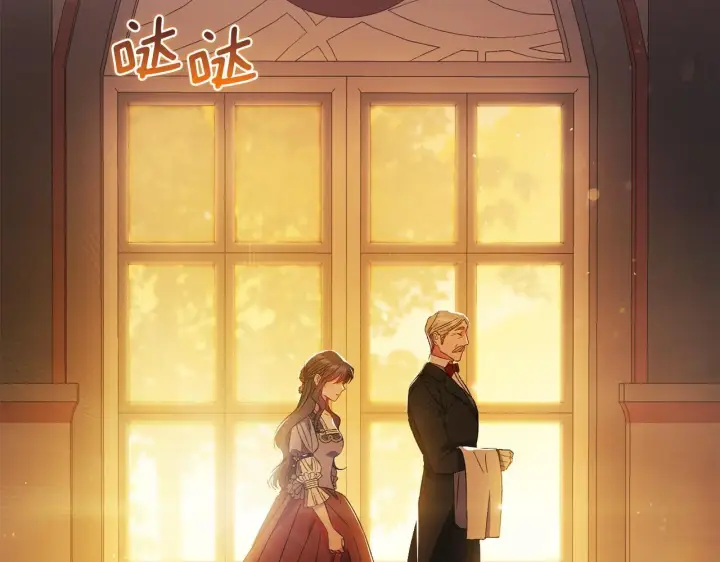 《双胞胎姐姐不再相信他人》第44话 确认心意图118