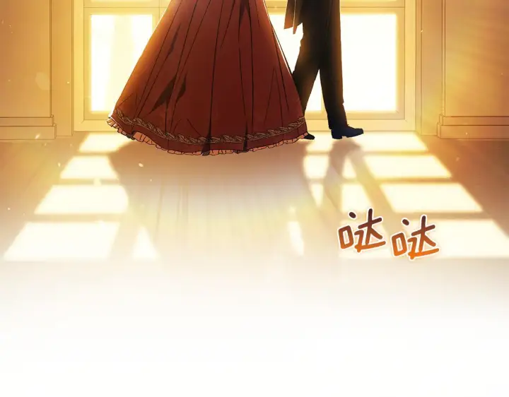 《双胞胎姐姐不再相信他人》第44话 确认心意图119