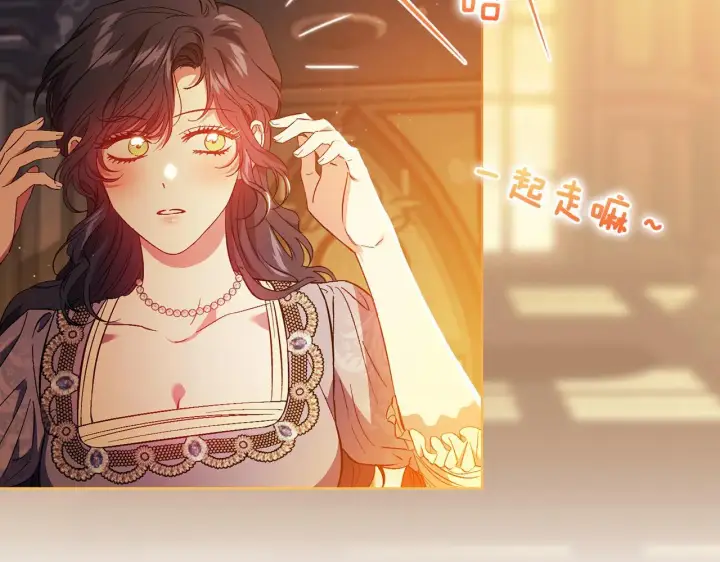 《双胞胎姐姐不再相信他人》第44话 确认心意图128